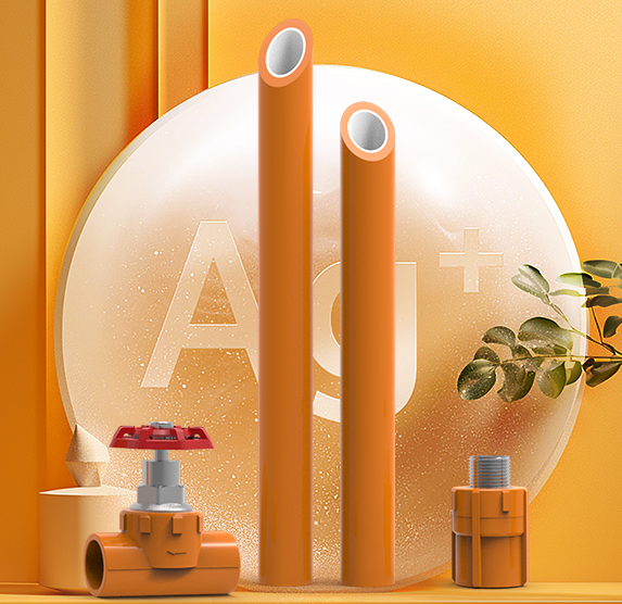 PPR健康芯管材件