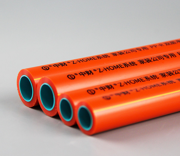 Z-HOME系统PPR净芯管