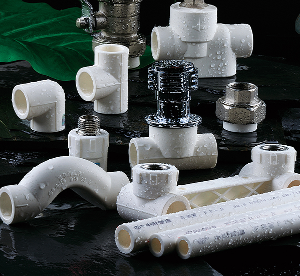 PPR管道系统