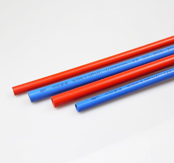 安全电工PVC强弱电管道系统