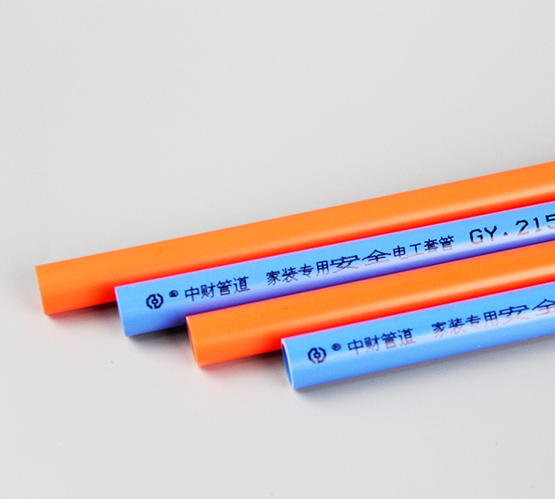 安全电工PVC强弱电工套管