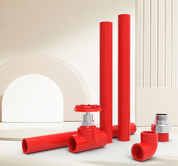 PERT(I)地暖管材/件(海棠红)