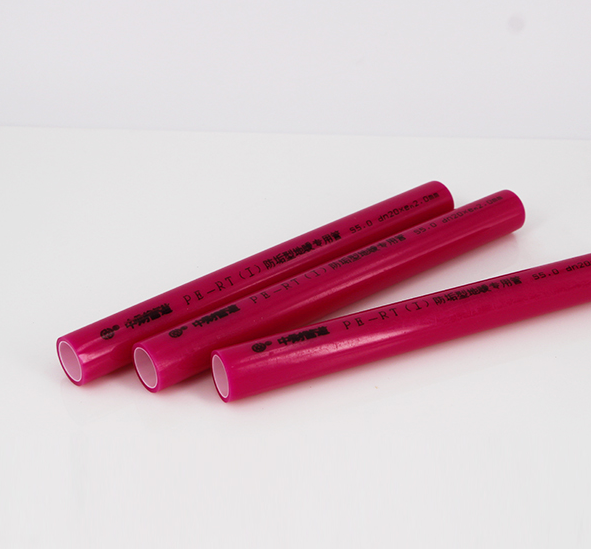 家装PERT(I)防垢型地暖管