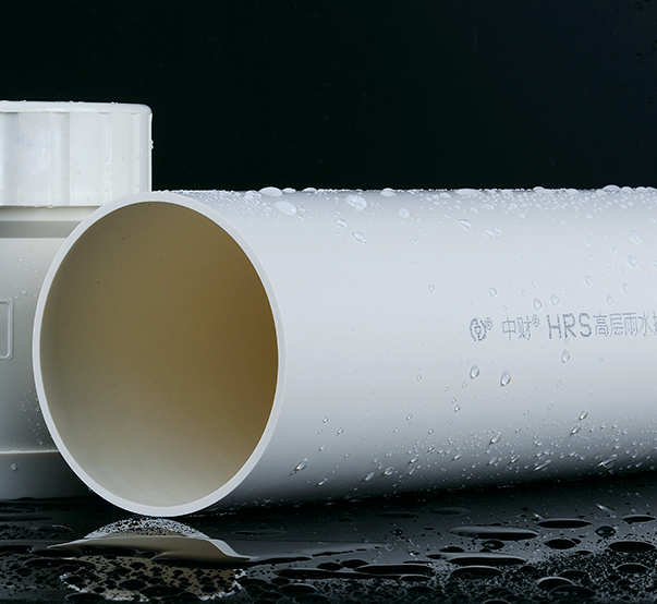 HRS高层雨水排放管材/件