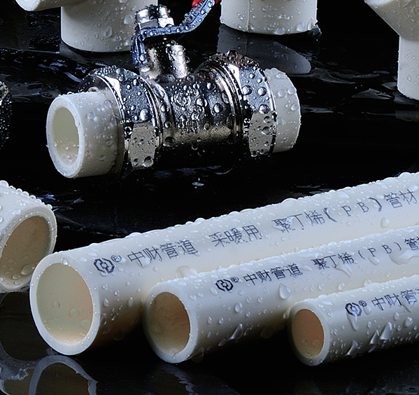 PB地暖管道系统